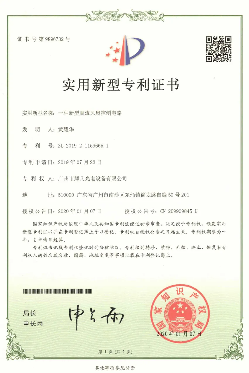 微信图片_20260312182609_1