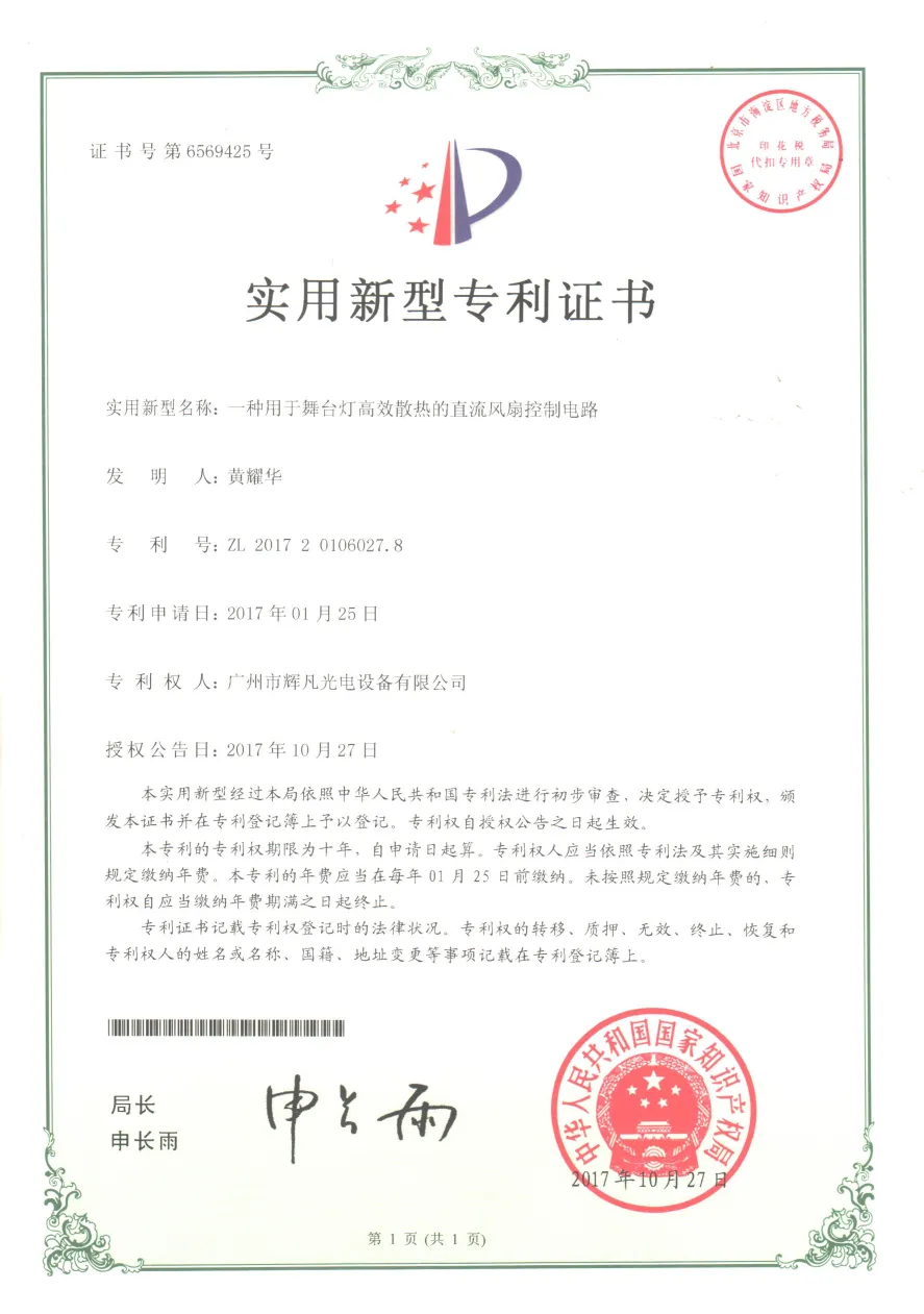 微信图片_20260312182758_6