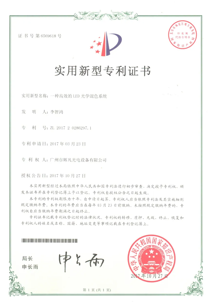 微信图片_20260312182814_7